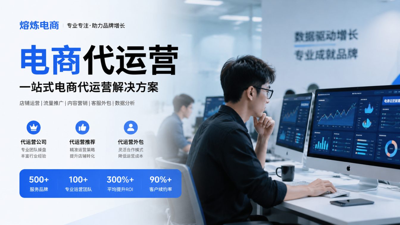 潮阳区8年实战服务500+家企业